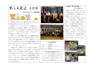 07.05月のサムネイル